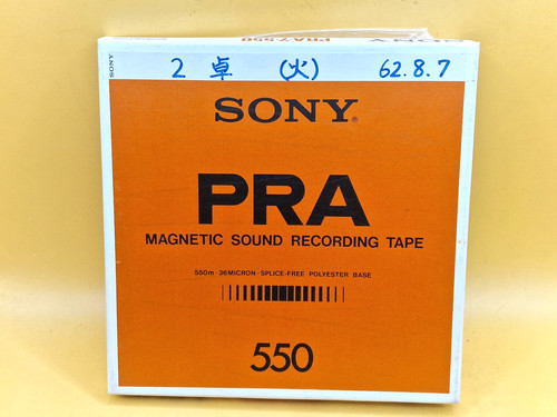 Sony pra 550 7 inch - , reel